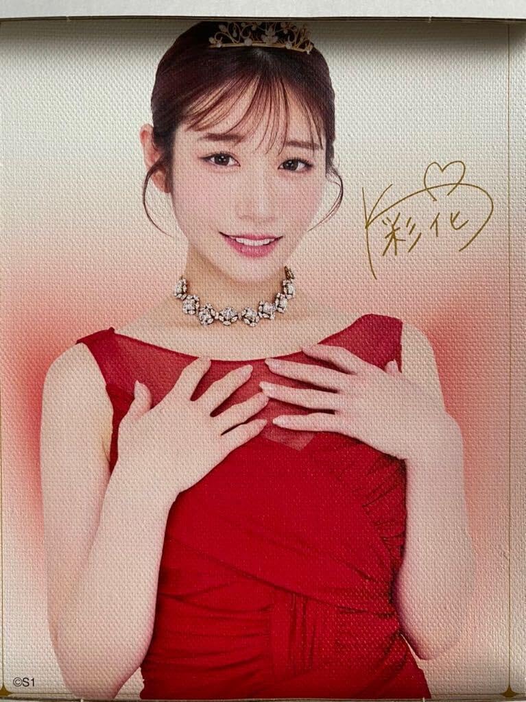 FANZAオンラインくじ　河北彩花　S1CP2023 Amazon.co.jp: 河北彩花 (河北彩伽) FANZA 5周年記念 オンラインくじ B